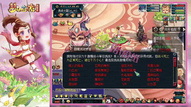 梦幻西游科举答题器：轻松过关，快速提升排名