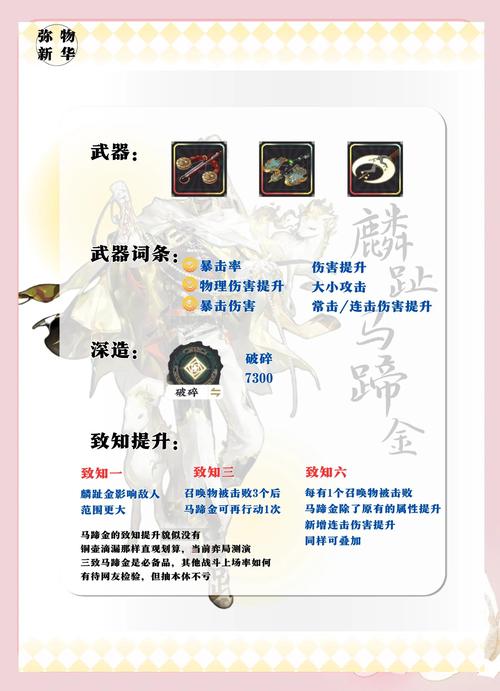 异域战将手游攻略：新手必看，轻松上手！