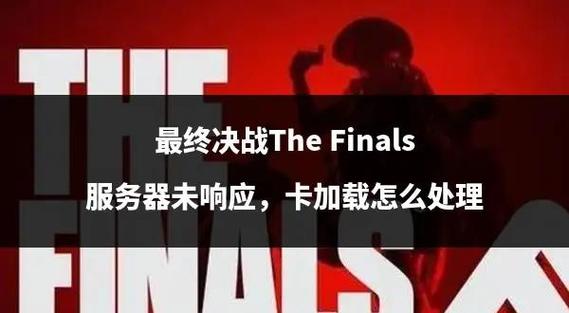 异域战将手游攻略：新手必看，轻松上手！