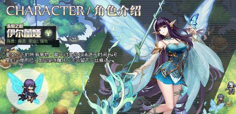 异域战将手游攻略：新手必看，轻松上手！