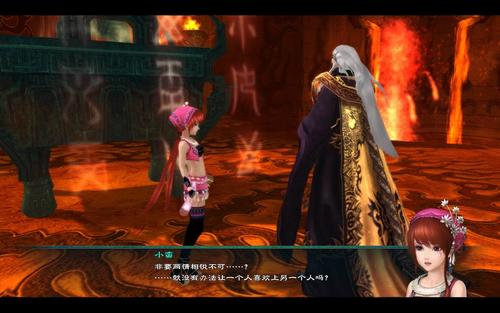 仙剑5主题曲情蛊在线试听，小蛮主题曲好听吗？