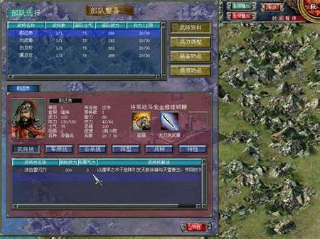 三国群英传五好玩吗？新手入门攻略及秘籍分享