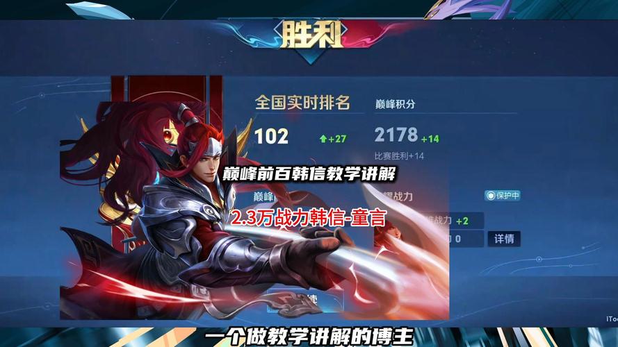 想冲韩服王者?这篇攻略你必须看!