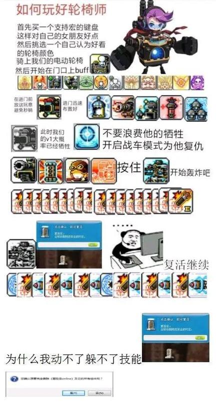 地下城机械师最强Build推荐：轻松上手高输出