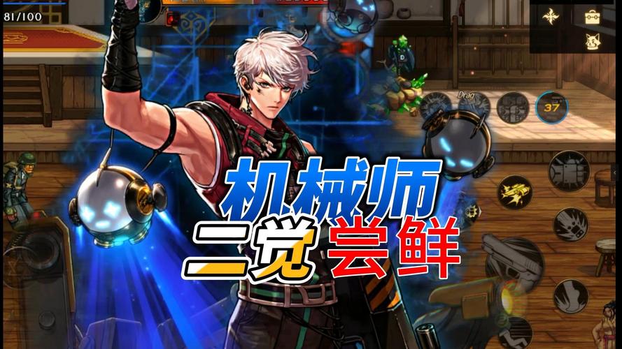 地下城机械师最强Build推荐：轻松上手高输出