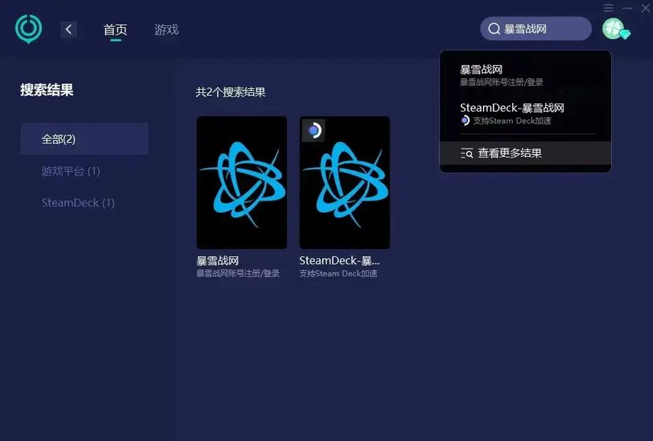 暴雪美国战网常见问题解答：解决你的游戏难题