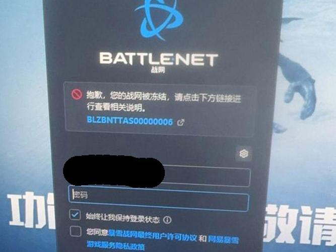 暴雪美国战网常见问题解答：解决你的游戏难题