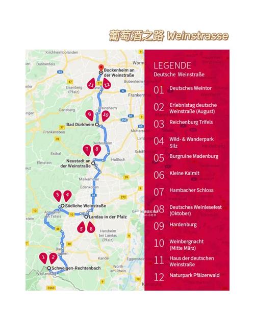 想去诺德森?最便捷的交通方式及路线推荐