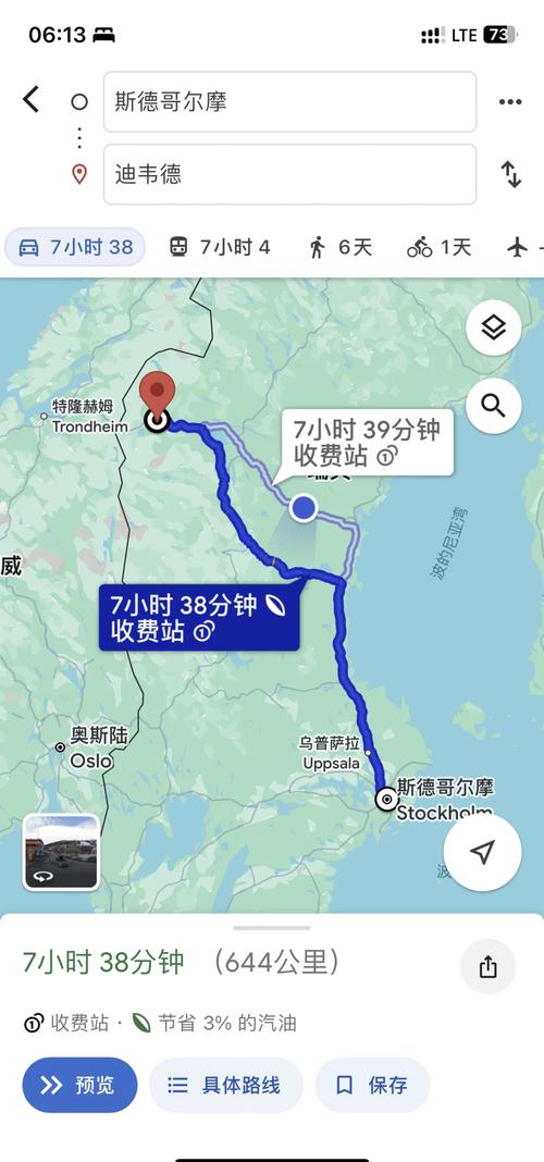 想去诺德森？最便捷的交通方式及路线推荐