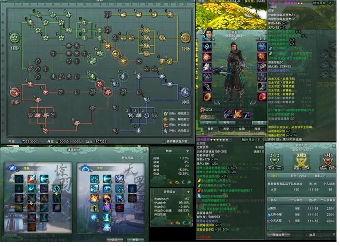 如何用好唐门惊羽宏?提升DPS的宏命令与技巧