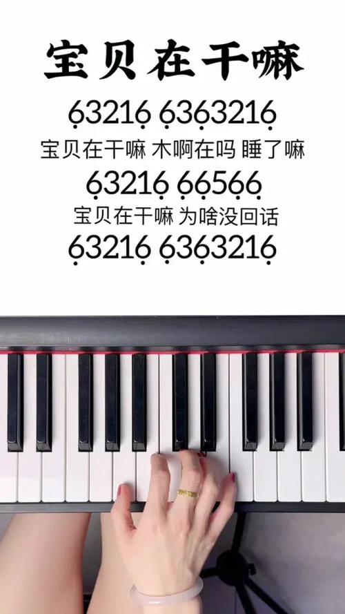 宝贝在干嘛？不同版本歌曲大比拼