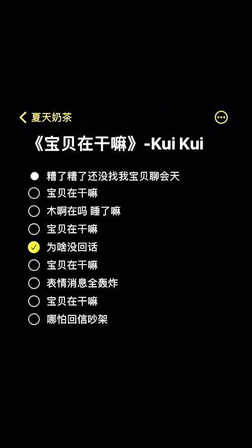 宝贝在干嘛？不同版本歌曲大比拼