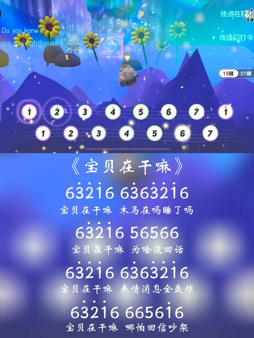 宝贝在干嘛？不同版本歌曲大比拼