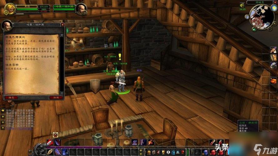 如何轻松完成魔兽世界抗魔联军勇士任务？新手必看