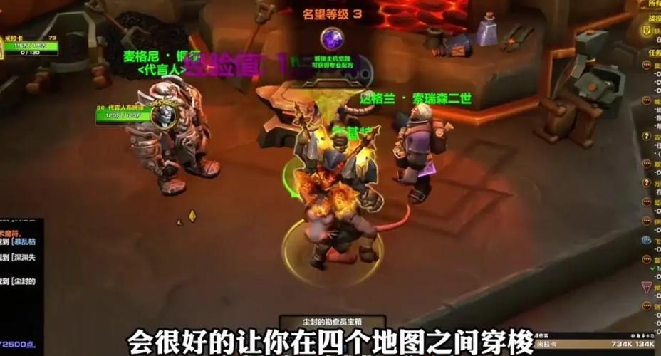 如何轻松完成魔兽世界抗魔联军勇士任务？新手必看