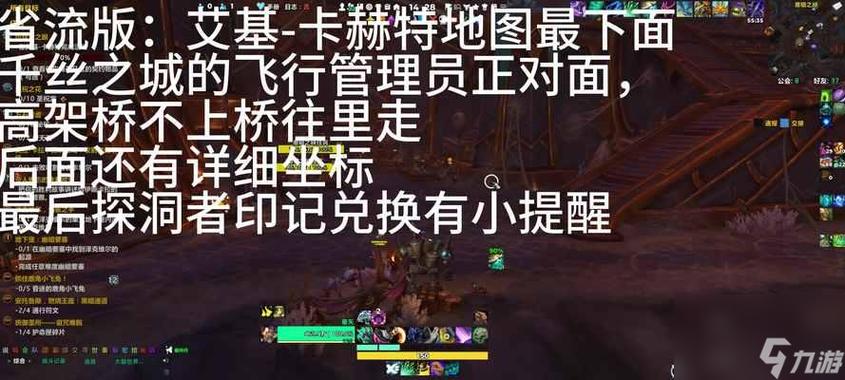 如何轻松完成魔兽世界抗魔联军勇士任务？新手必看