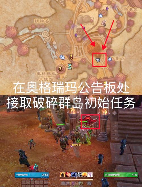 如何轻松完成魔兽世界抗魔联军勇士任务？新手必看