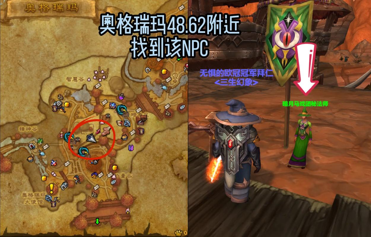 如何轻松完成魔兽世界抗魔联军勇士任务？新手必看