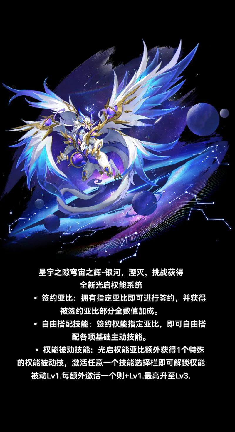 奥拉星游戏下载:经典网页游戏和手游版哪个更好玩?