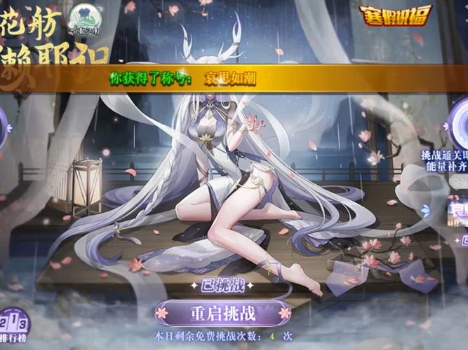 奥拉星游戏下载:经典网页游戏和手游版哪个更好玩?