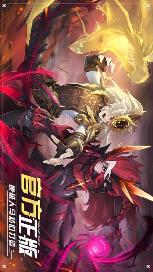 奥拉星游戏下载:经典网页游戏和手游版哪个更好玩?