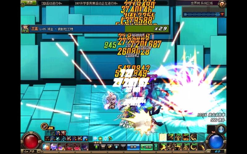 DNF幻剑术：高玩教你玩转这个强力技能