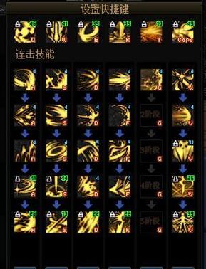 DNF幻剑术：高玩教你玩转这个强力技能