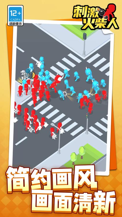 好玩的火柴人历险游戏:轻松解谜,快乐闯关!