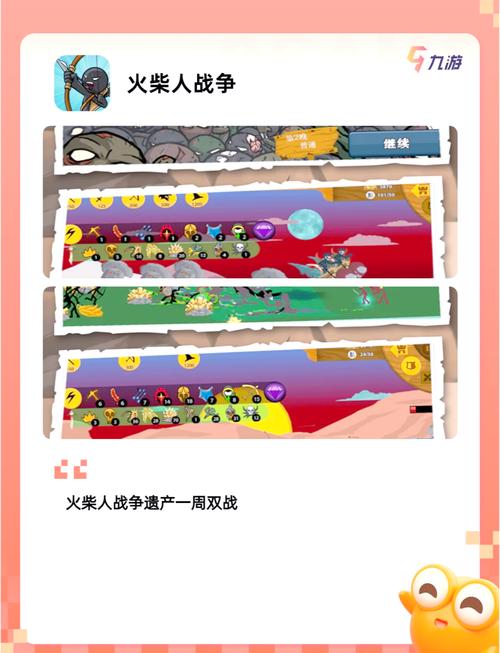 好玩的火柴人历险游戏:轻松解谜,快乐闯关!