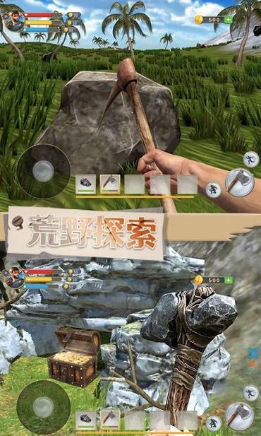 荒岛求生2:体验真实的荒岛生存冒险