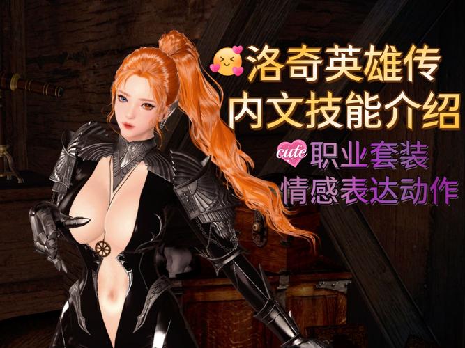 洛奇英雄传多玩有什么新攻略？老玩家分享最新实用技巧！