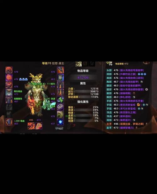 魔兽世界10.0新手攻略(快速上手秘籍大全)