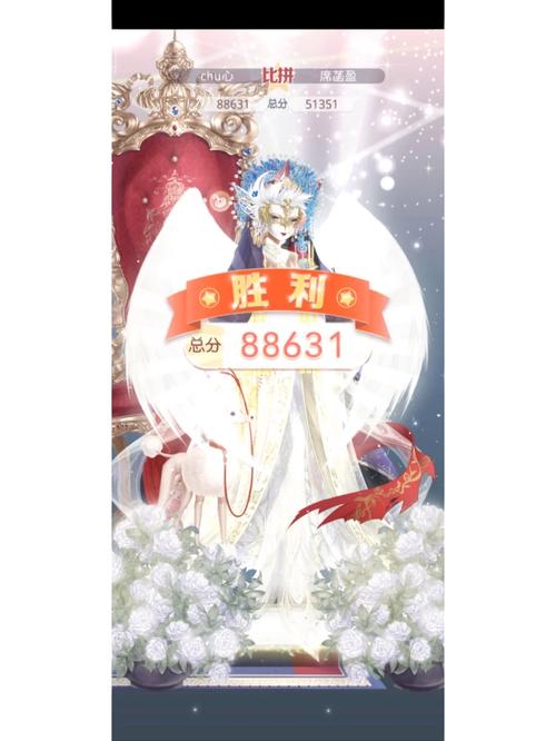 奇迹暖宫廷歌舞会活动参与？详细步骤助你成功加入！