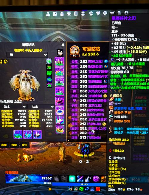 德鲁伊职业大厅升级失败原因？避坑指南帮你成功升级