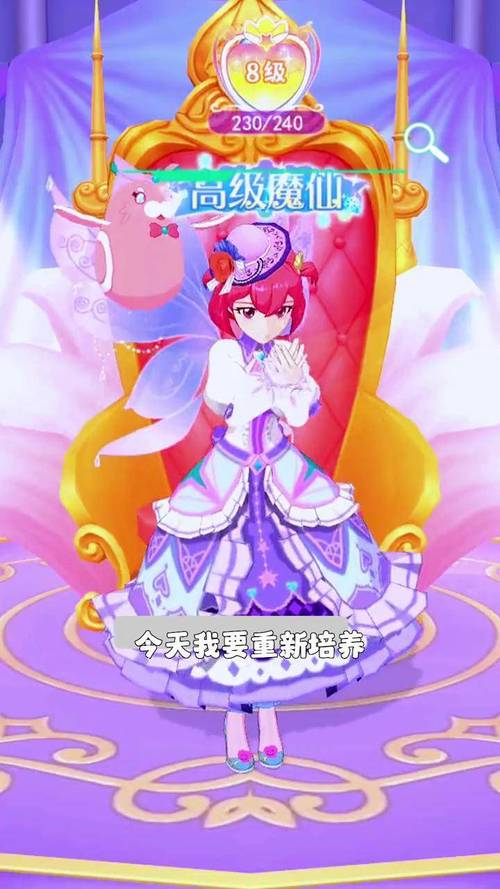 巴啦啦小魔仙小游戏哪里下载？推荐3个免费平台！