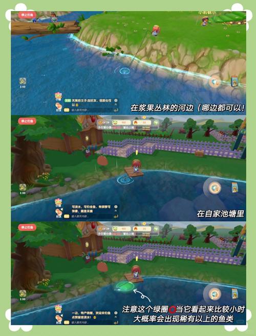 摩尔庄园河童在哪钓?必看详细位置图解