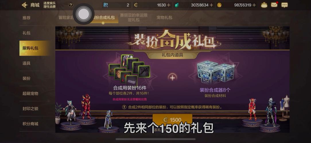 dnfqq会员礼包有啥好东西?内含道具奖励大揭秘!