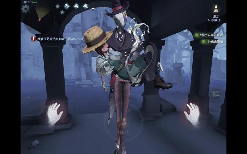 第五人格杰克公主抱怎么触发？掌握这个诀窍轻松上手！