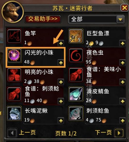 暗月马戏团任务物品怎么获得？5种方法教你快速收集！