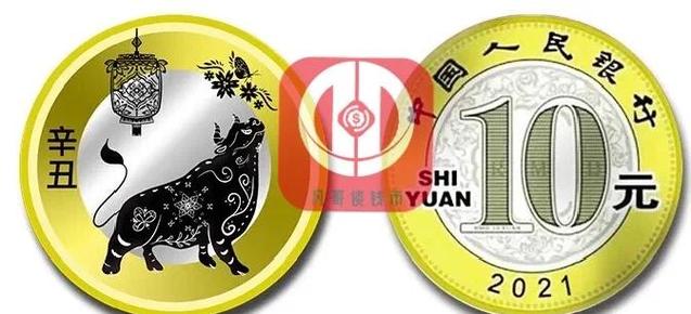 牛年纪念币预约2021怎么操作？两种方法手把手教你抢！