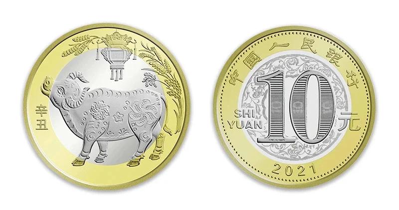 牛年纪念币预约2021怎么操作?两种方法手把手教你抢!