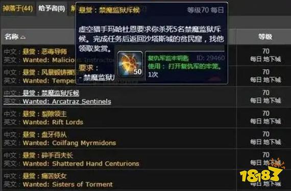 复仇军监牢钥匙怎么用(玩家实测高效使用方法)