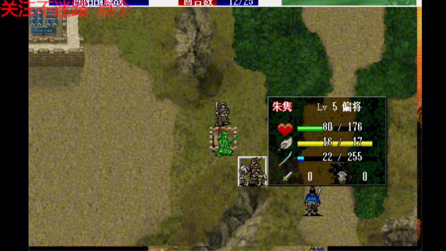 圣三国志英杰传2012攻略秘籍大全!通关技巧一次掌握!