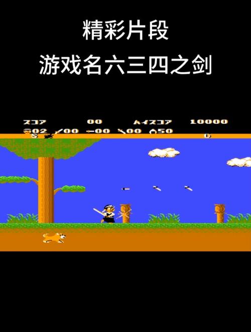 六三四之剑资源怎么下载？(教你安全获取全集!)