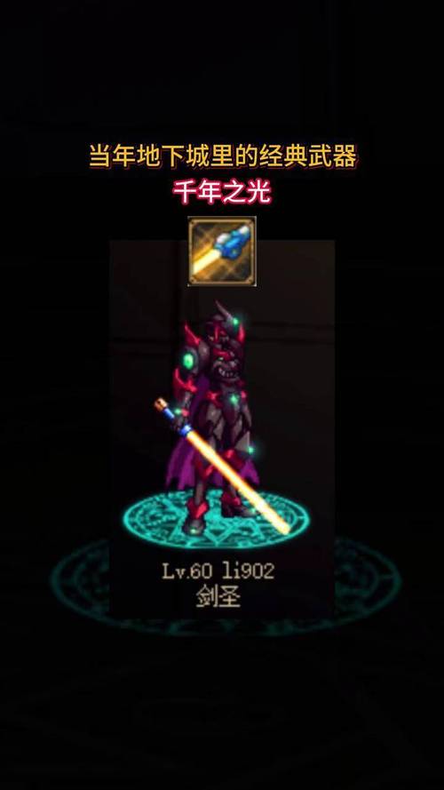 dnf千年现在值得玩吗？老玩家分享真实体验心得