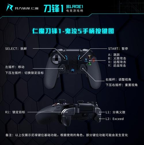 鬼泣5手柄连招教学（新手也能轻松搓出华丽大招）