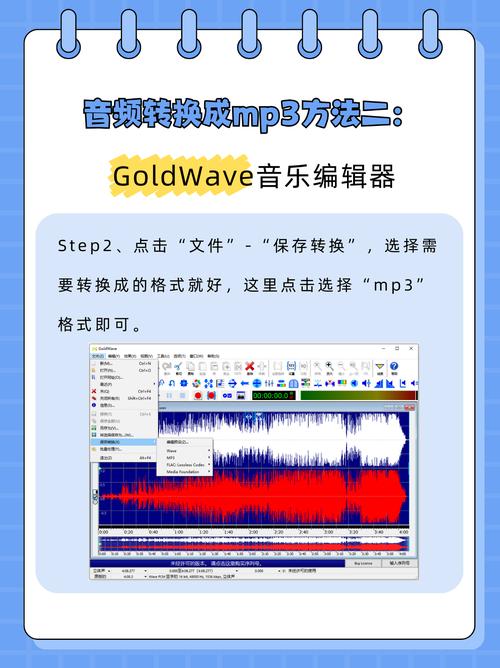 音频转换通哪家强？对比几款工具帮你轻松做决定！