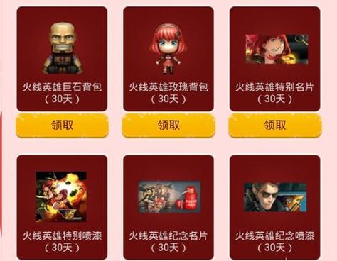 cf零元购哪个好？三种方式对比选择！