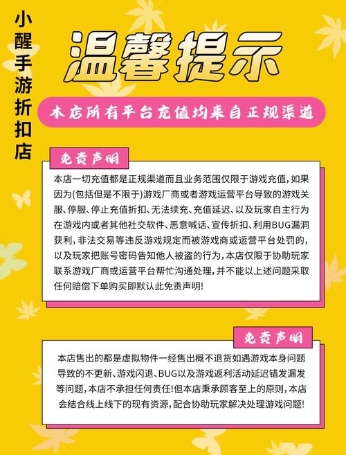 久游堂游戏攻略有哪些(高手技巧提升体验)