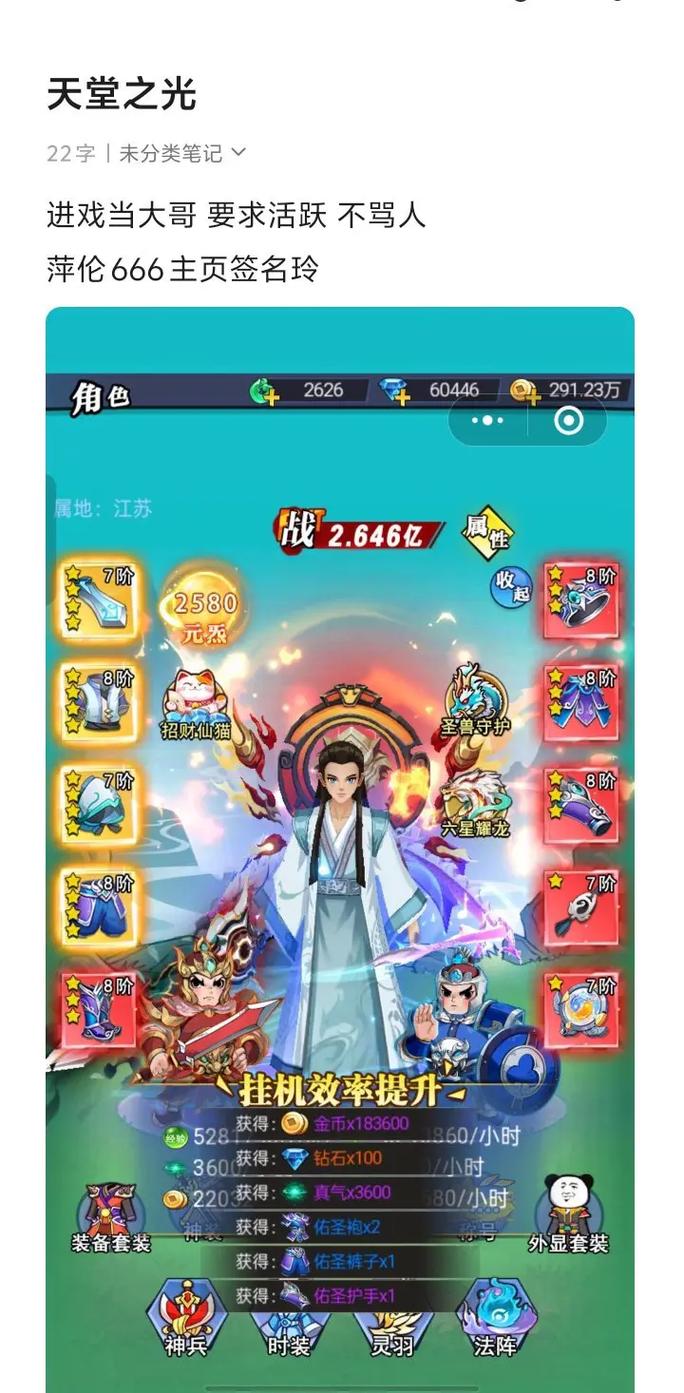 久游堂游戏攻略有哪些(高手技巧提升体验)